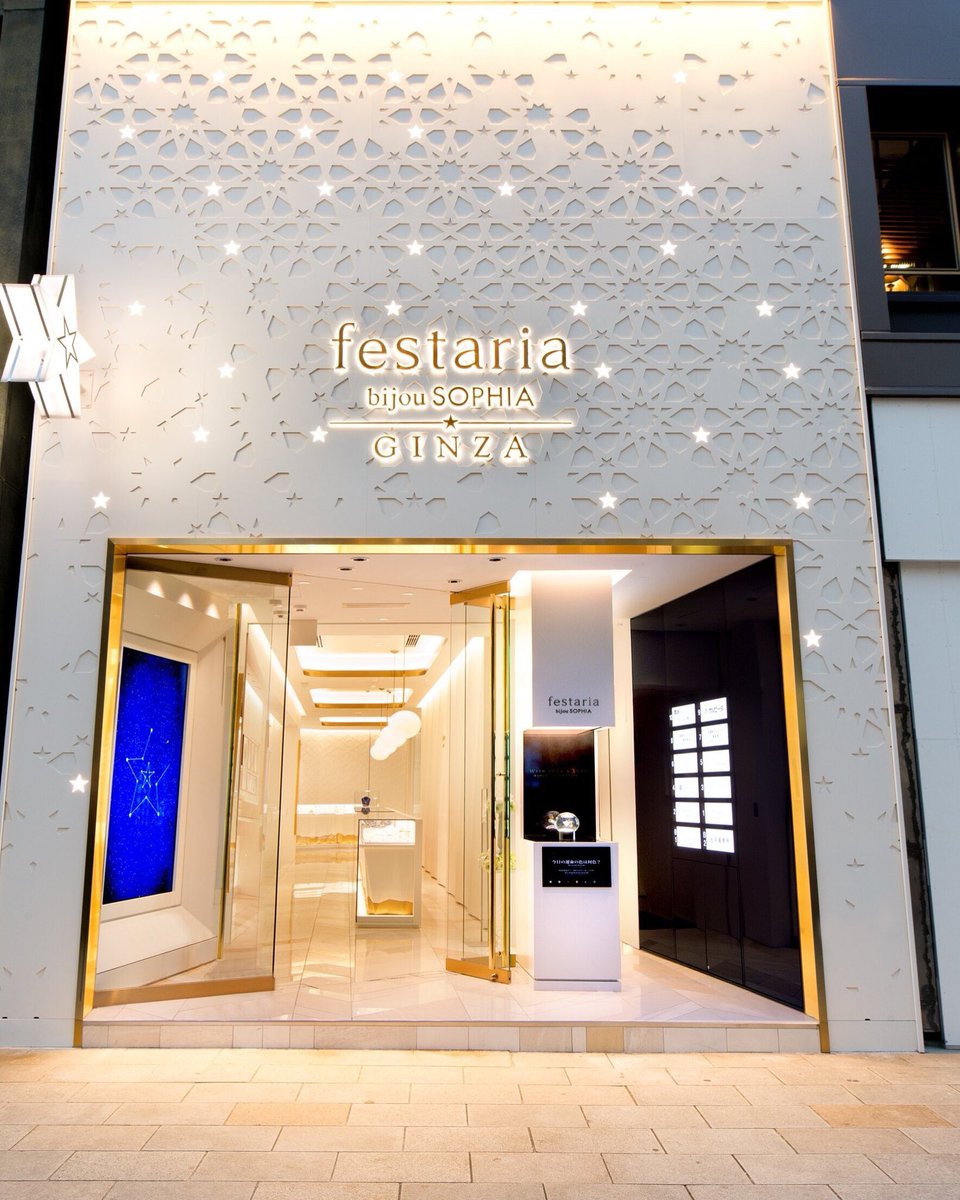 festaria 日本銀座形象概念店