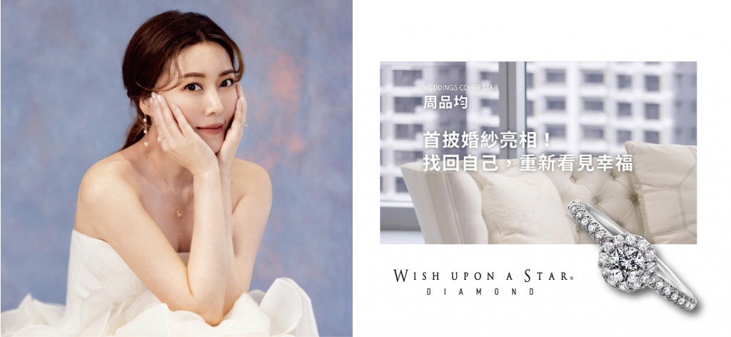 古川 雄輝さん festaria bijou SOPHIA アンバサダー就任